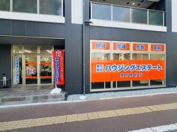 株式会社ハウジングエステート 長町駅前店 株式会社ハウジングエステート 長町駅前店の写真