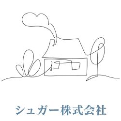 シュガー株式会社の写真