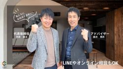 株式会社 ＣａＮｏｗＨＯＭＥ主たる事務所の写真