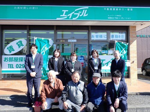 有限会社平泉コーポレーション 有限会社平泉コーポレーションの写真