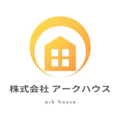株式会社アークハウス 株式会社アークハウスの写真