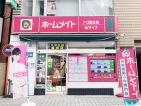 ホームメイトFC国立店 株式会社マップ ホームメイトFC国立店 株式会社マップの写真
