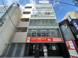 LIXIL不動産ショップ リノベスト不動産 株式会社 ナワショウ LIXIL不動産ショップ リノベスト不動産 株式会社 ナワショウの写真