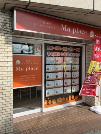 株式会社 マプラス 株式会社 マプラスの写真