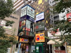 株式会社タイセイ・ハウジー 調布営業所の写真