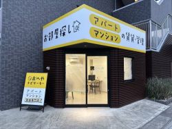 株式会社おへやナビゲーターの写真