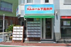 スムルーム ベスト住販株式会社の写真