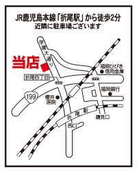 いい部屋ネット 折尾店 いい部屋ネット 折尾店の写真