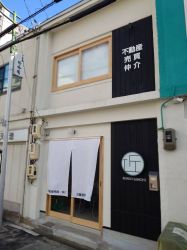 近藤産業株式会社 近藤産業株式会社の写真