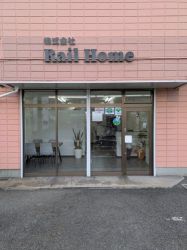 株式会社Ｒａｉｌ Ｈｏｍｅの写真