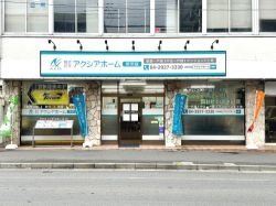株式会社アクシアホームの写真