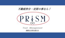 株式会社prismの写真