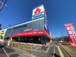 ヤマダ不動産西宮甲子園店 株式会社MyHomeDo ヤマダ不動産西宮甲子園店 株式会社MyHomeDoの写真