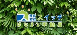 株式会社スイッチの写真