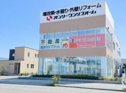 リモデル石友 富山店の写真