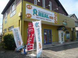 REALise 自治医大駅前店の写真
