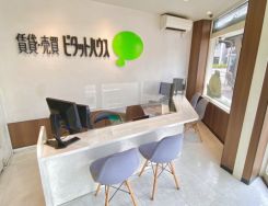 株式会社マツヤマスマイルホーム 株式会社マツヤマスマイルホームの写真