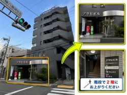 サウスランド株式会社の写真
