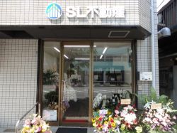 ＳＬ不動産(株)の写真