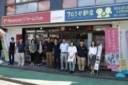 株式会社吉祥リビングの写真