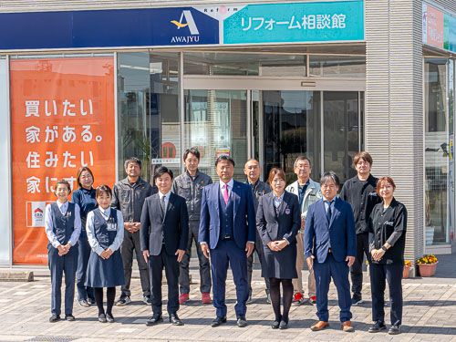 LIXIL不動産ショップ AWAHAUS LIXIL不動産ショップ AWAHAUSの写真