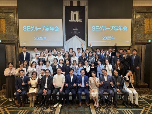 サンハウス株式会社 サンハウス株式会社の写真