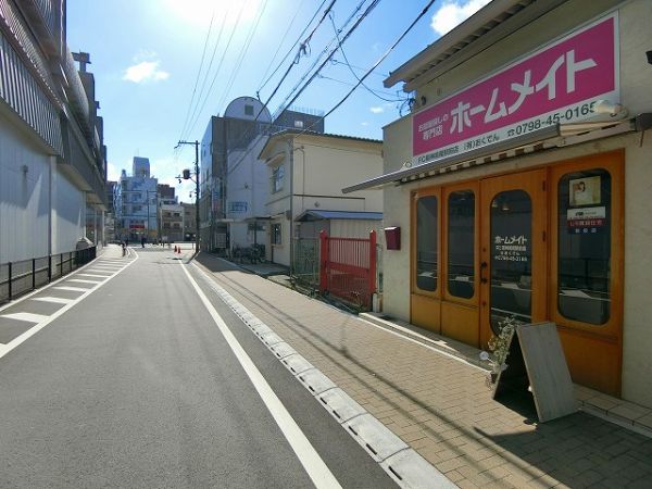 有限会社おくでん　ホームメイトＦＣ阪神鳴尾駅前店の写真