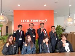 LIXIL不動産ショップ 城北エステートの写真