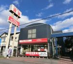 株式会社ファーストコミュニティ お部屋探しチョイス 株式会社ファーストコミュニティ お部屋探しチョイスの写真