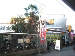 （有）松澤商事の写真