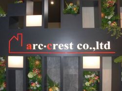 アーク・クレスト株式会社 アーク・クレスト株式会社の写真