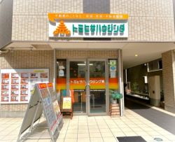 トミヒサハウジング株式会社 トミヒサハウジング株式会社の写真