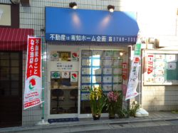 （有）知ホーム企画の写真