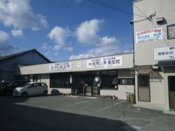 (株)光土木の写真