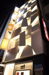 株式会社アブレイズ・コーポレーション　東京駅本店の写真