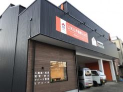 LIXIL不動産ショップ ライフプラン LIXIL不動産ショップ ライフプランの写真