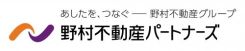 野村不動産パートナーズ株式会社の写真