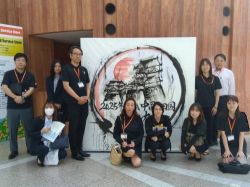 LIXIL不動産ショップ サンジョウエステートの写真