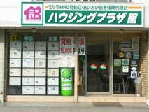 株式会社ハウジングプラザ館 株式会社ハウジングプラザ館の写真