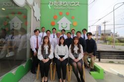 株式会社ひだまりハウス 久喜店の写真
