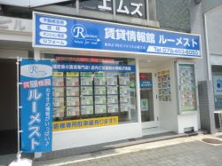 (株)ルーメスト (株)ルーメストの写真