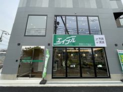 株式会社フォーラス＆カンパニーの写真