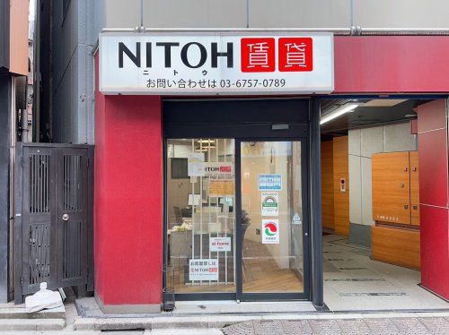 NITOH株式会社の写真
