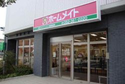 ホームメイトFCPET＆LIFE中島駅前店 エムワン・クリエイト株式会社の写真