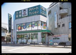 （株）長太郎不動産 光が丘駅前店の写真