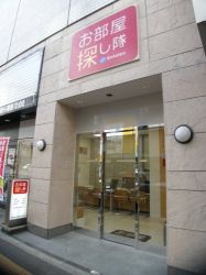 LIXIL不動産ショップ エンタツ お部屋探し隊 LIXIL不動産ショップ エンタツ お部屋探し隊の写真