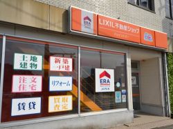 LIXIL不動産ショップ ジョイント21 LIXIL不動産ショップ ジョイント21の写真