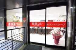 部屋コレ なんば店の写真