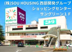 株式会社SOU HOUSINGの写真