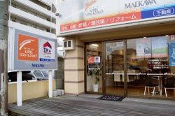 LIXIL不動産ショップ前川建設エステートの写真